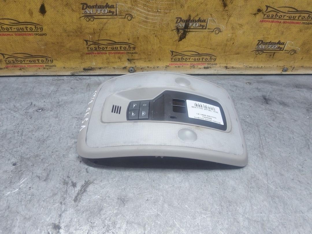 Фонарь салона (плафон) DAOWKV Volvo S40 купить с доставкой