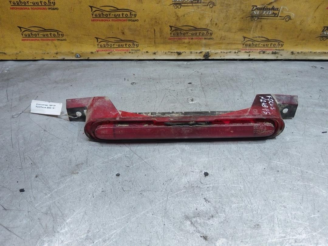 Стоп-сигнал Y5P13H Ford Focus