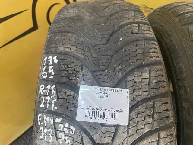 Шина Premiorri 195/65 R15 90476T 90476T Premiorri купить бу в хорошем состоянии