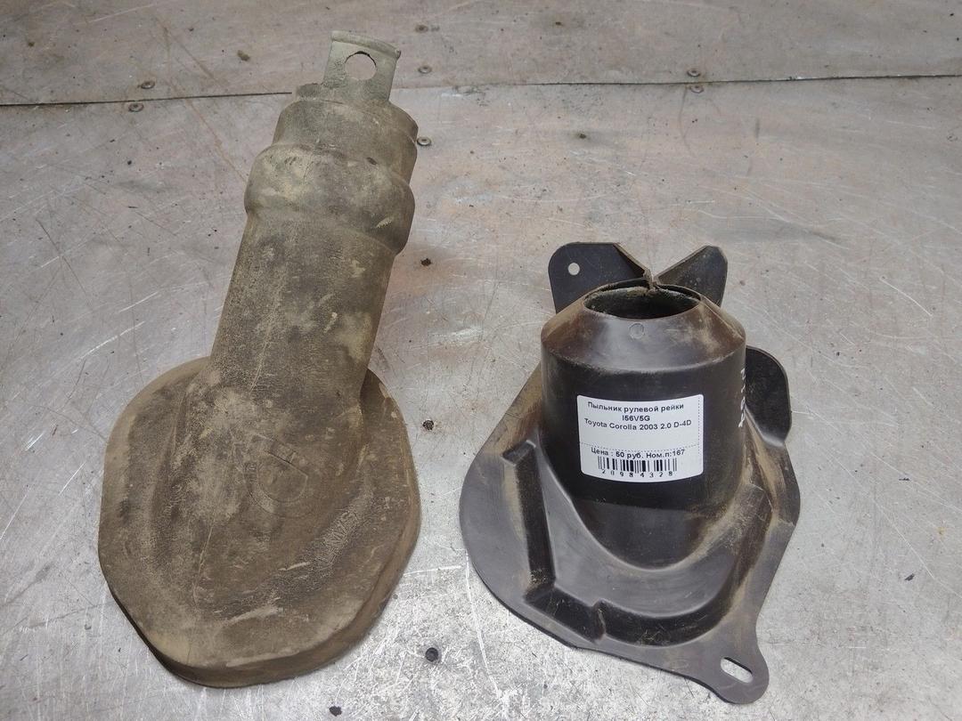 Пыльник рулевой рейки I56V5G Toyota Corolla