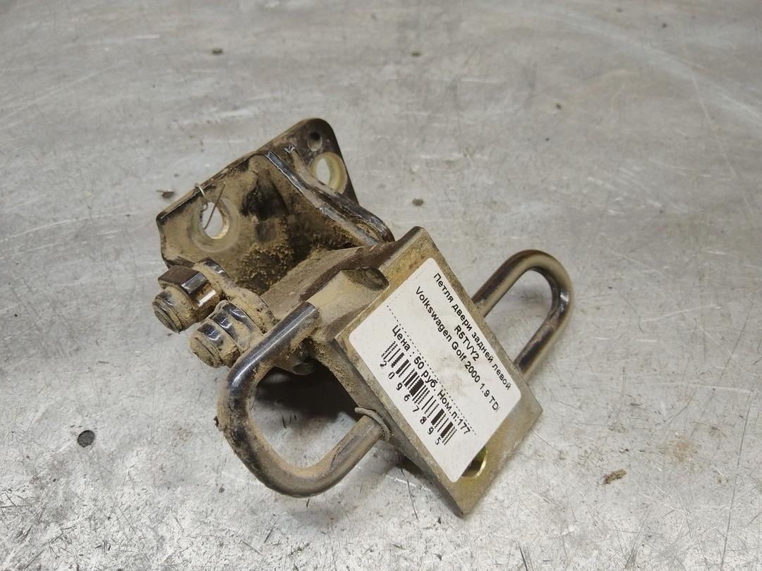 Петля двери задней левой R5TVY2 Volkswagen Golf - Фото 1