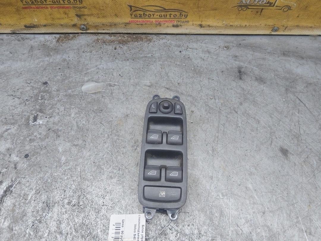 Блок управления стеклоподъемниками TX9ZYR Volvo S40 - Фото 2