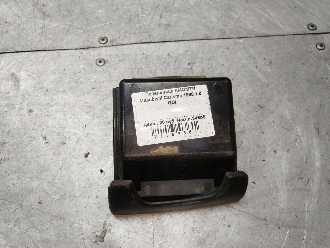 Пепельница AMQMTN Mitsubishi Carisma - Фото 2