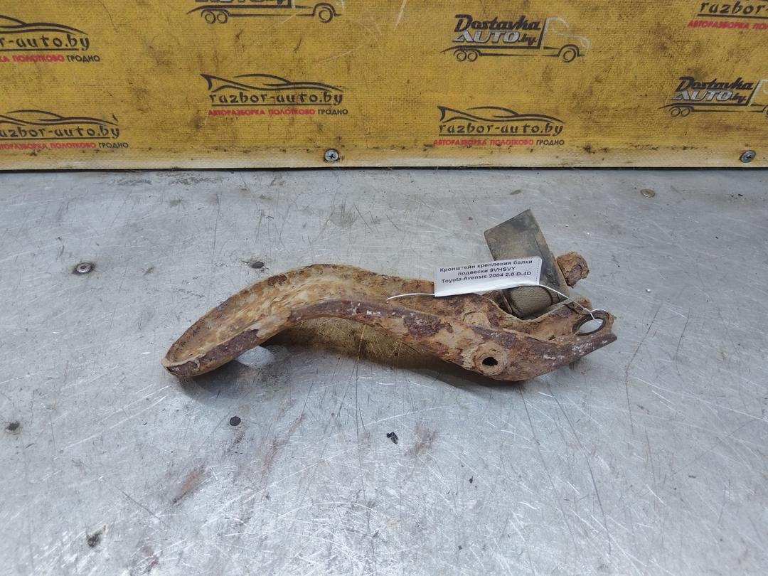 Кронштейн крепления балки подвески 9VHSVY Toyota Avensis - Фото 3