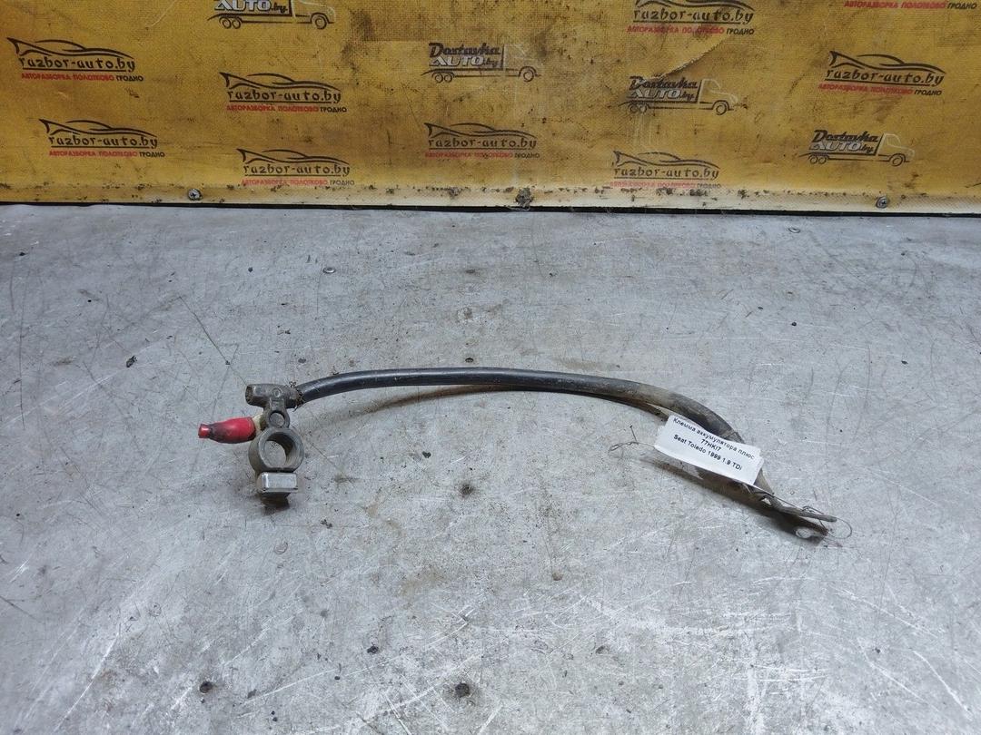 Клемма аккумулятора плюс 77HKI7 Seat Toledo купить с доставкой