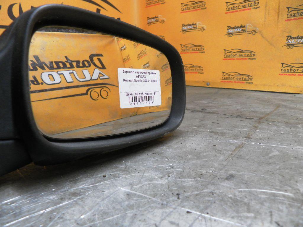 Зеркало наружное правое A9VCPZ Renault Scenic купить
