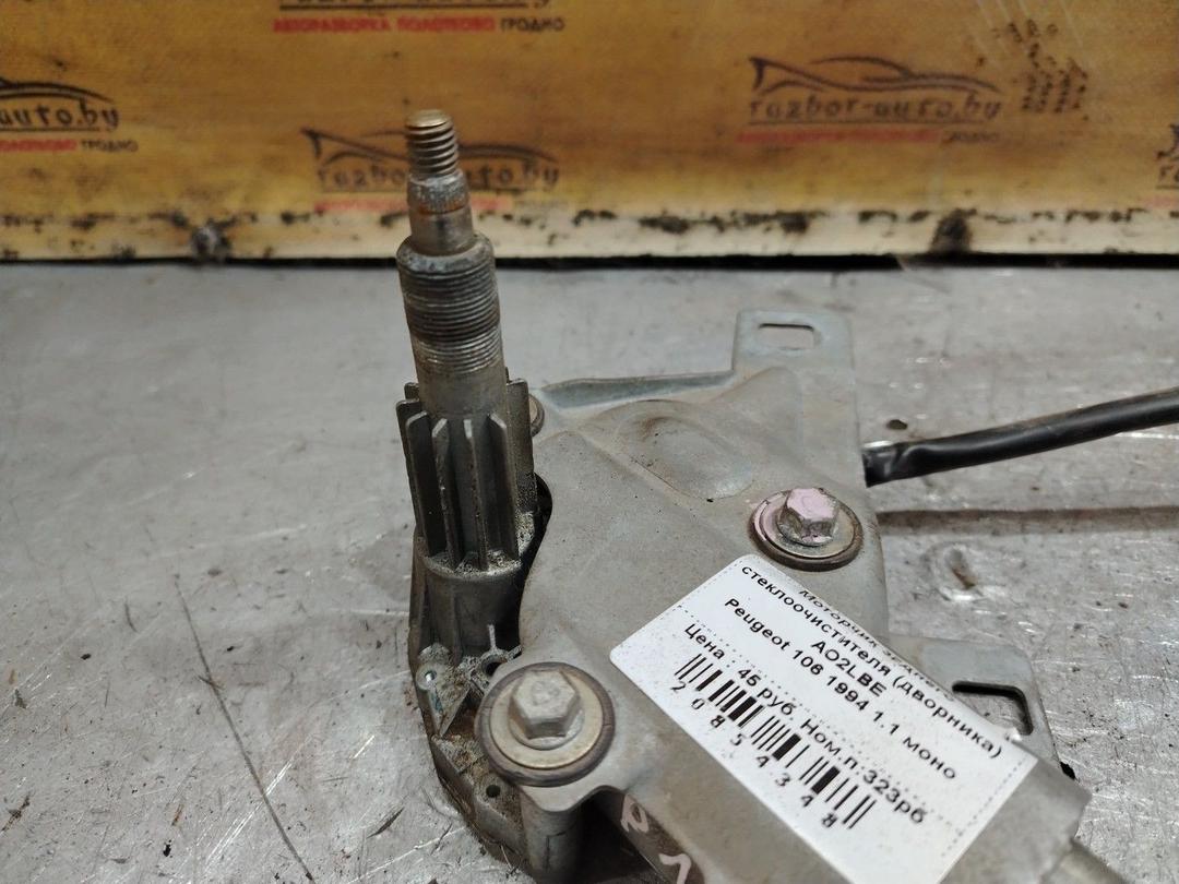 Моторчик заднего стеклоочистителя (дворника) AO2LBE Peugeot 106 - Фото 2