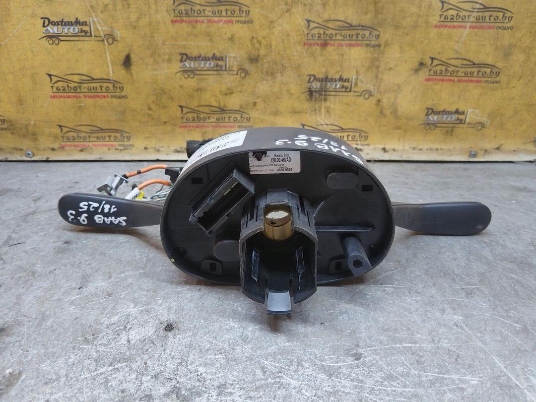 Переключатель подрулевой (стрекоза) GBZAYA Saab 9-3 купить с доставкой