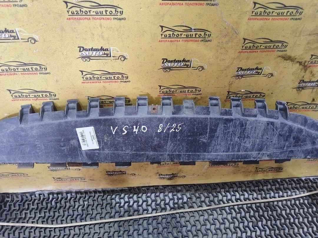 Защита бампера переднего 680BPF Volvo S40 купить с доставкой