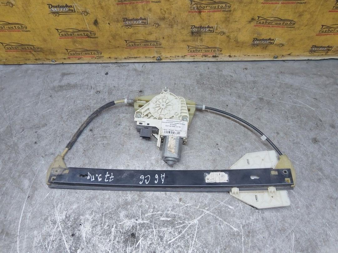 Стеклоподъемник электрический задний правый AUNRAD Audi A6 undefined