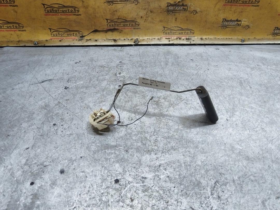 Датчик уровня топлива 7D1C23 Peugeot 607