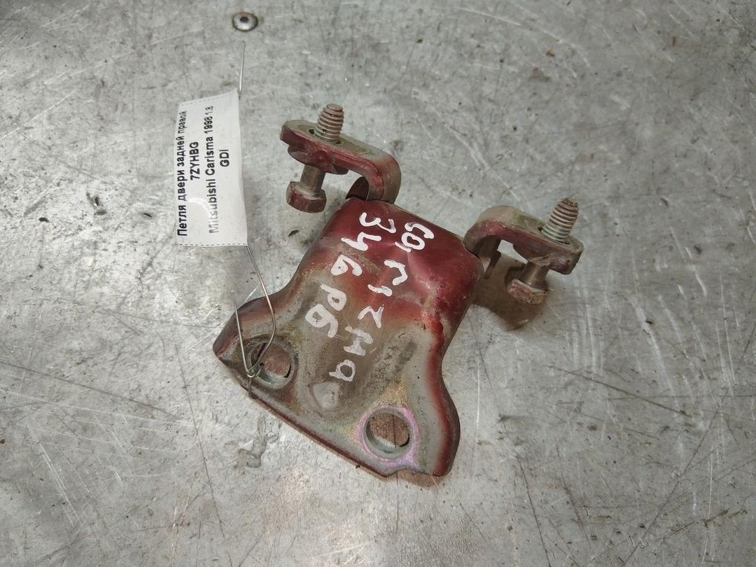 Петля двери задней правой 7ZYHBG Mitsubishi Carisma