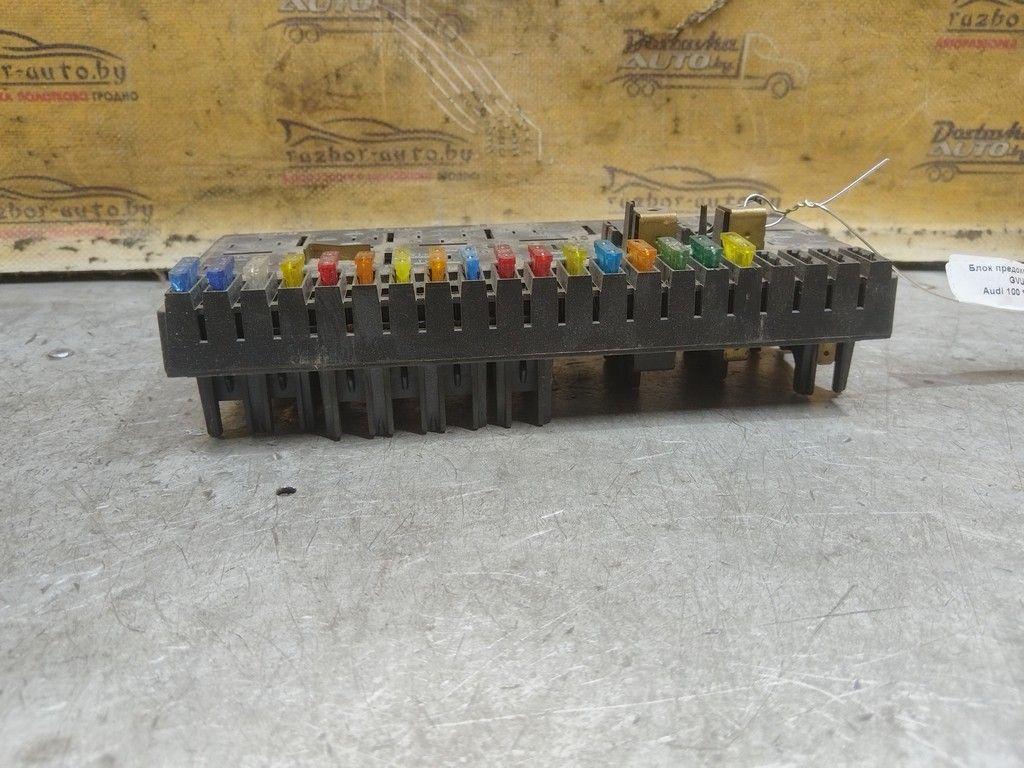 Блок предохранителей GVUI80 Audi 100 - Фото 2
