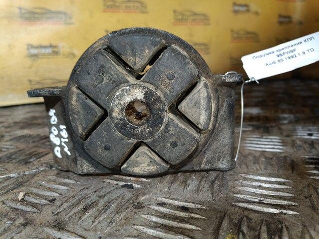 Подушка крепления КПП 9SFW9F Audi 80 купить