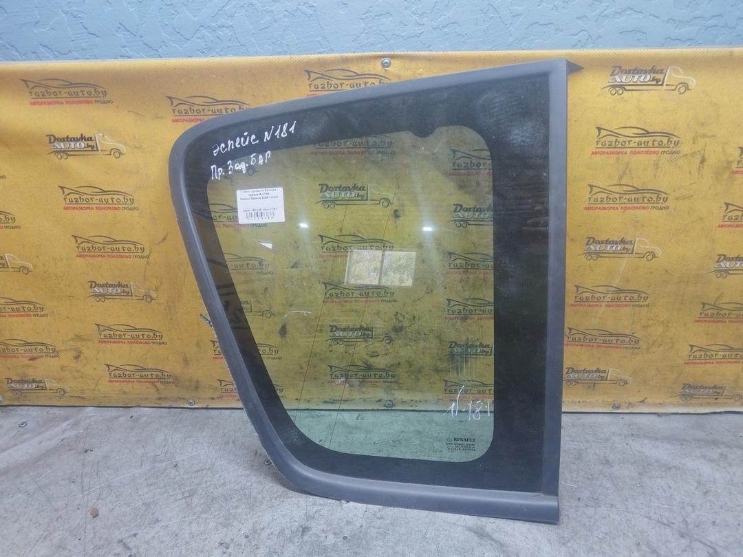 Стекло кузовное боковое правое RJJ7H8 Renault Espace