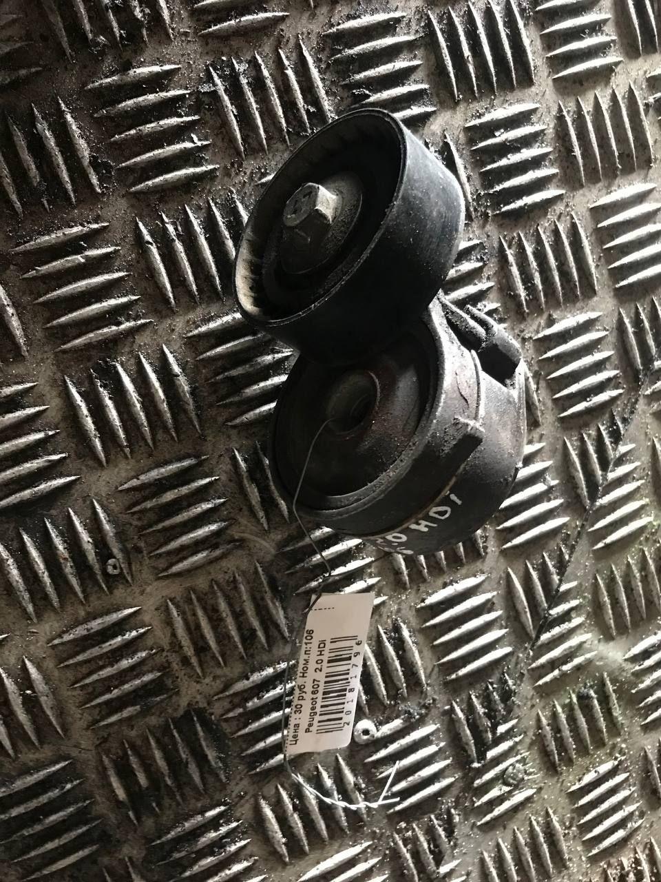 Натяжитель ремня генератора X0SJO6 Peugeot 607