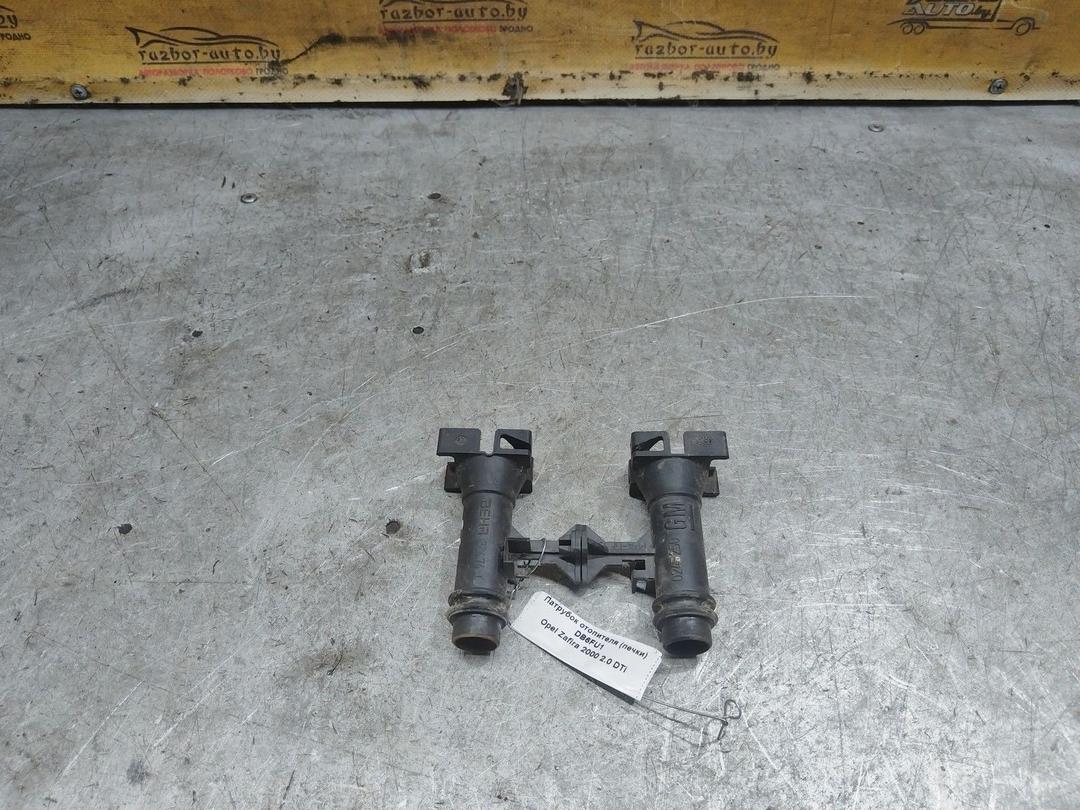 Патрубок отопителя (печки) DB6FU1 Opel Zafira