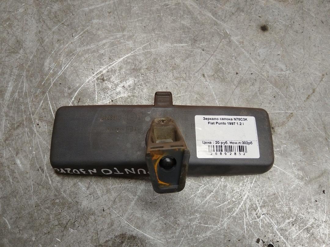 Зеркало салона N78C3K Fiat Punto