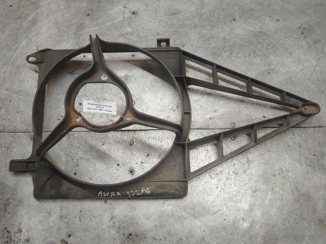Диффузор вентилятора WVPIY2 Opel Astra купить