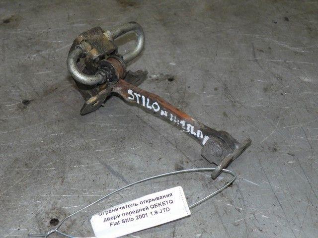 Ограничитель открывания двери передней QEKE1Q Fiat Stilo