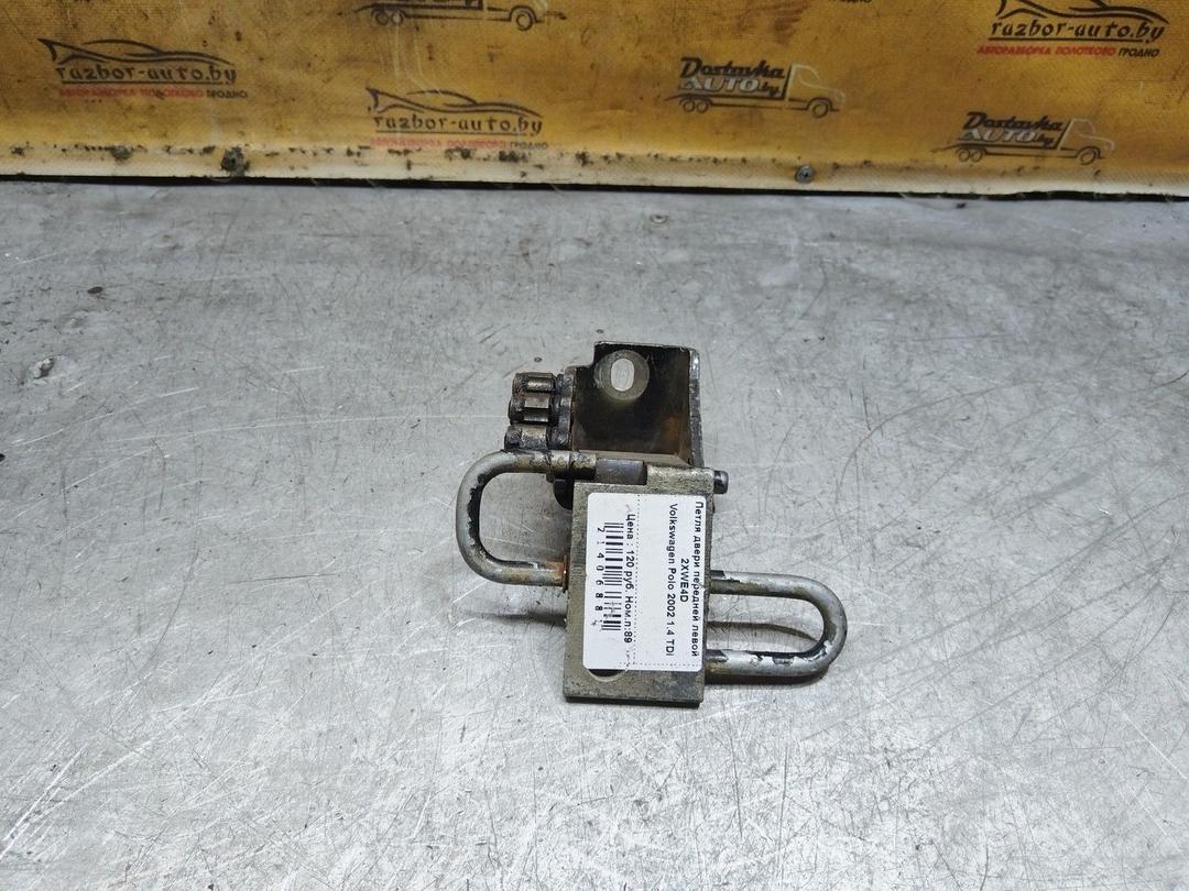 Петля двери передней левой 2XWE4D Volkswagen Polo купить