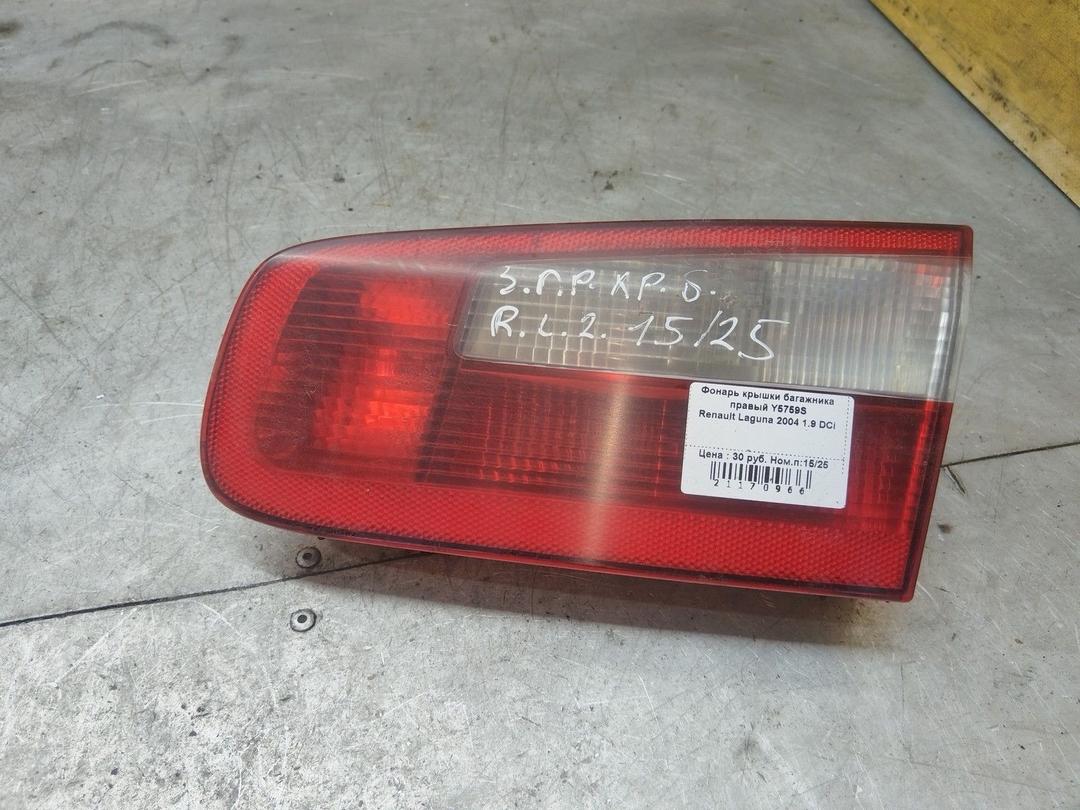 Фонарь крышки багажника правый Y5759S Renault Laguna