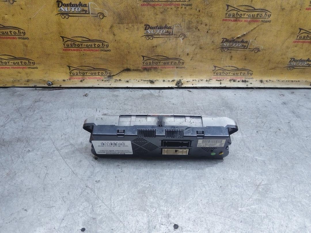 Блок управления печки/климат-контроля AX7Y0I Ford Mondeo купить с доставкой