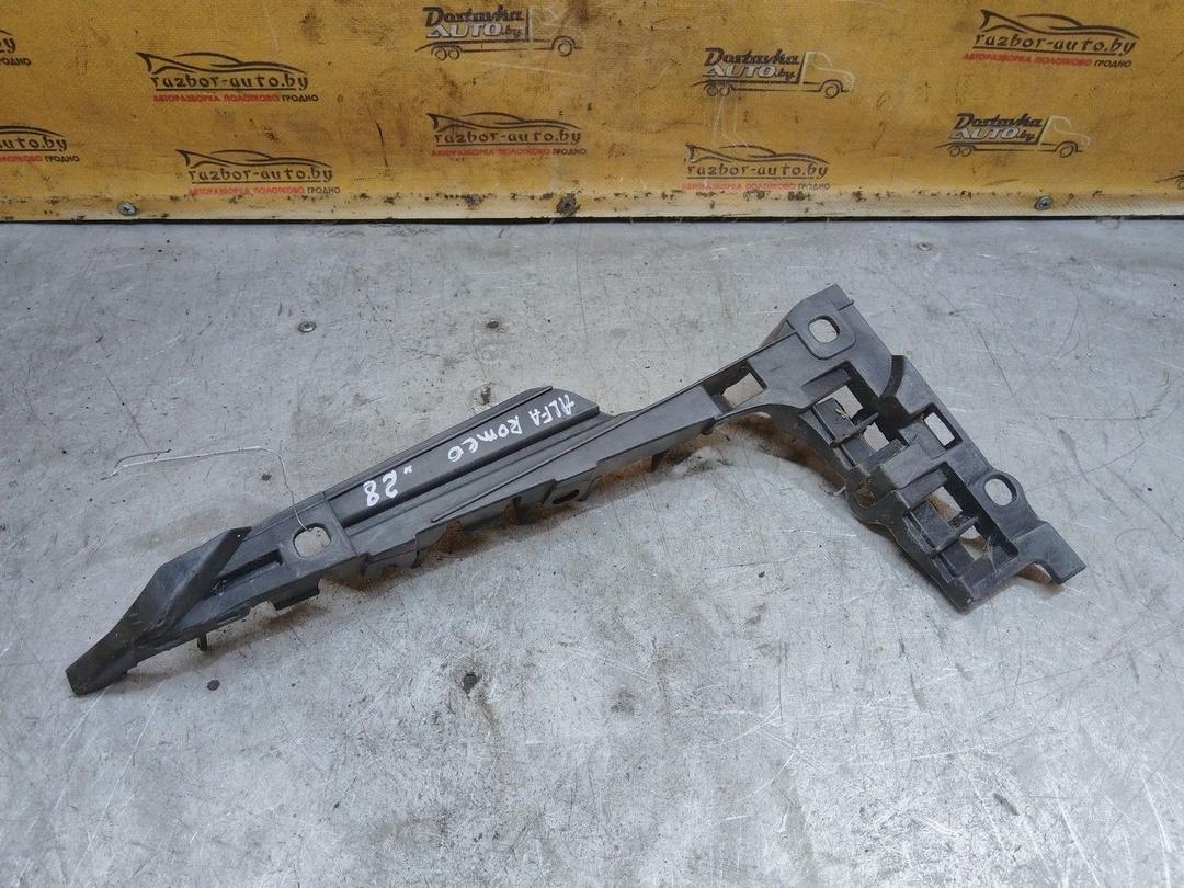 Кронштейн крепления бампера заднего Y68FJ5 Alfa Romeo 159