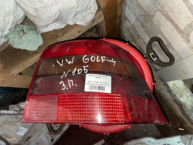Фонарь задний правый 0K5T9L Volkswagen Golf