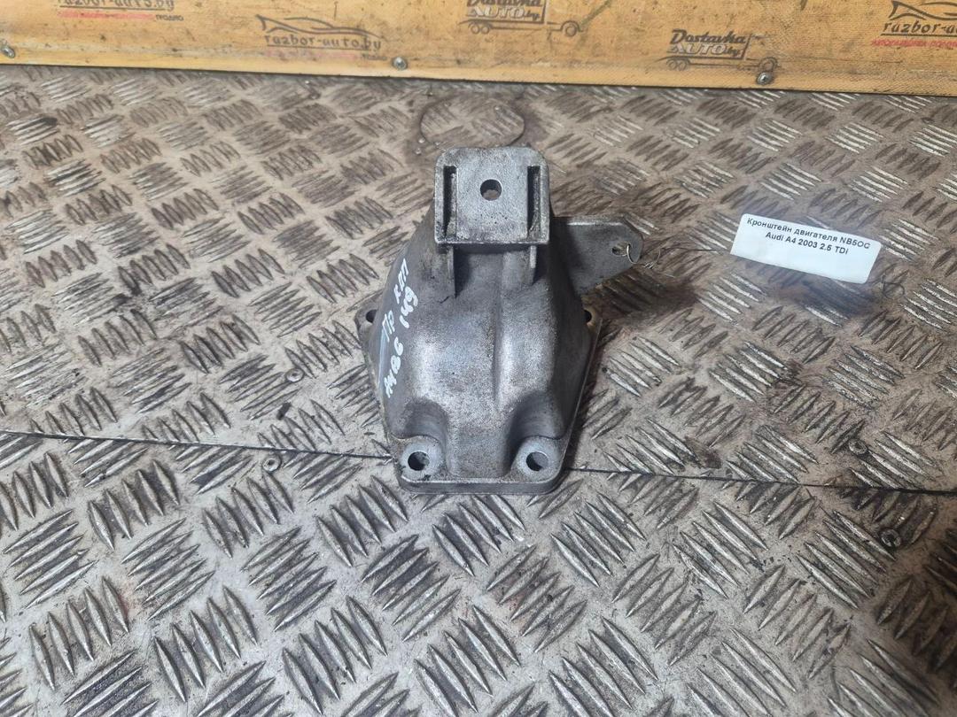 Кронштейн двигателя NB5OQ1 Audi A4 - Фото 1