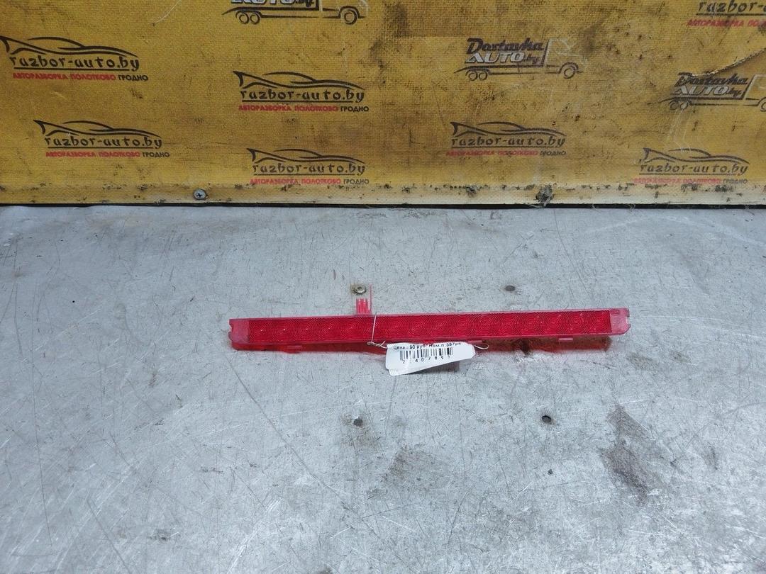 Стоп-сигнал S6Z7ZS Skoda Fabia