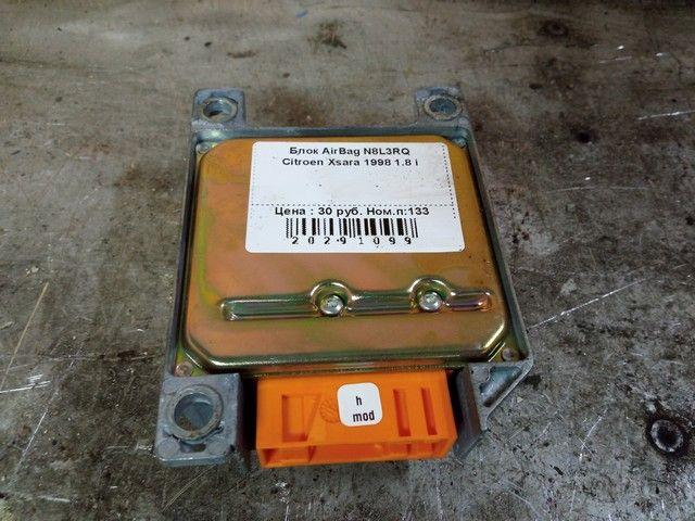 Блок AirBag N8L3RQ Citroen Xsara - Фото 3