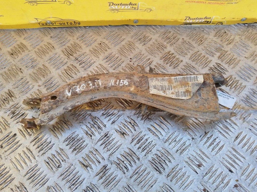 Рычаг задний правый N4HJ3B Volvo V70