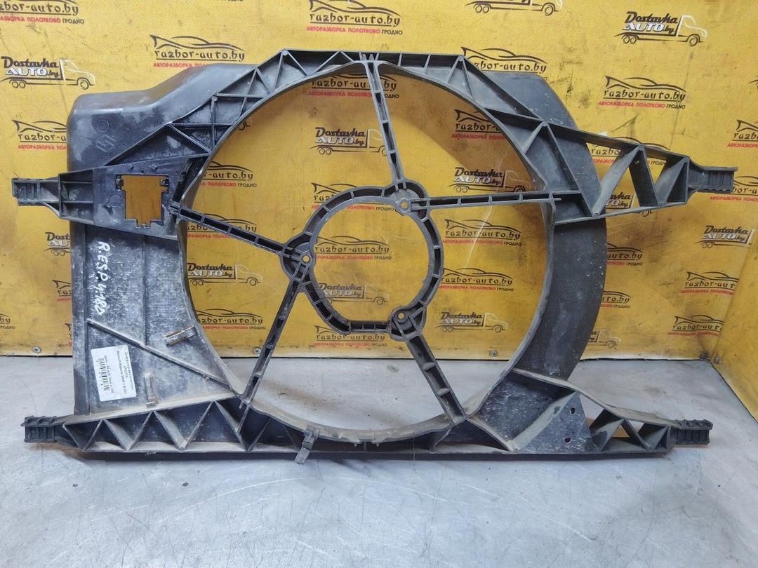 Диффузор вентилятора 0TCYT8 Renault Espace