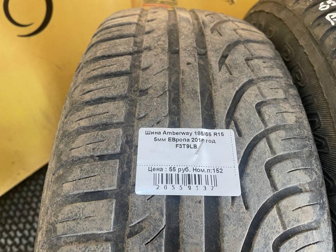 Шина Amberway 185/65 R15 F3T9LB F3T9LB Amberway купить на авторазборке