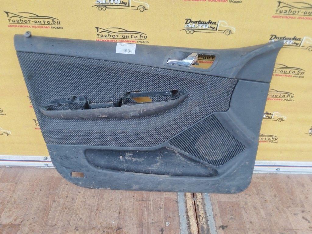 Ручка внутренняя передняя левая MNLBE8 Skoda Fabia купить