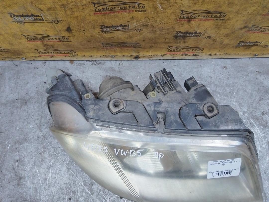 Фара правая K43Y45 Volkswagen Passat купить
