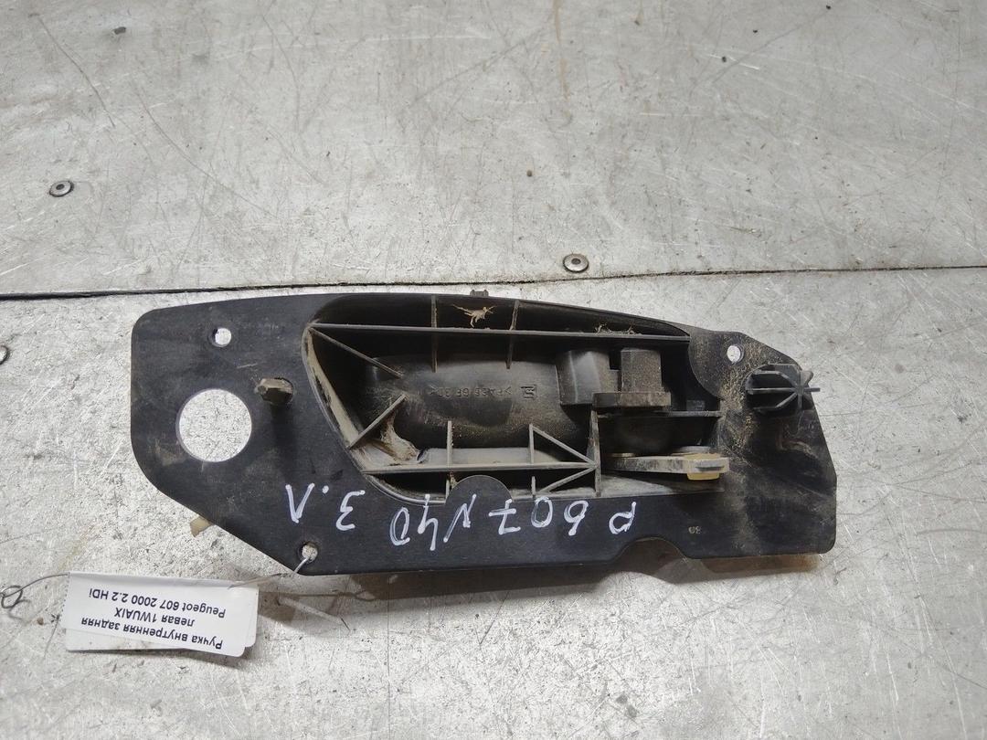 Ручка внутренняя задняя левая 1WUAIX Peugeot 607 купить в магазине запчастей бу