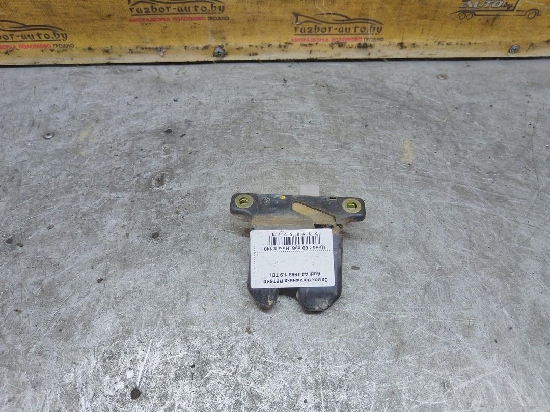 Замок багажника RPT6K0 Audi A4