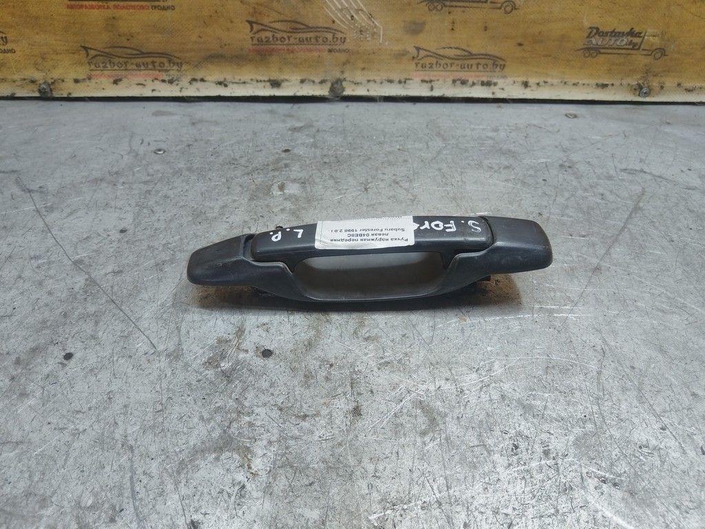 Ручка наружная передняя левая 04BE8C - Фото 3