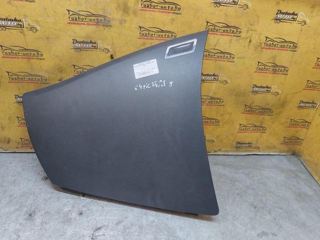 Бардачок 01L00S Citroen C4 Grand Picasso