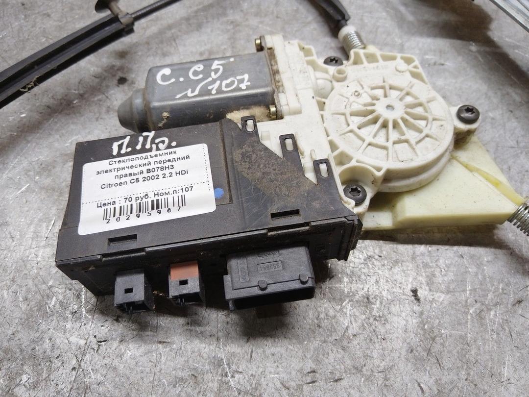 Стеклоподъемник электрический передний правый B078H3 Citroen C5 купить на авторазборке