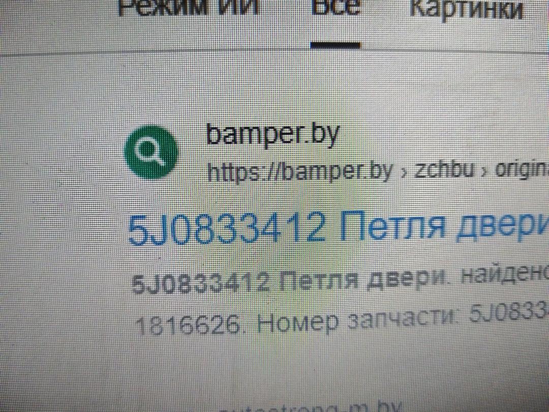 Петля двери передней правой M14A2W Skoda Fabia купить на авторазборке