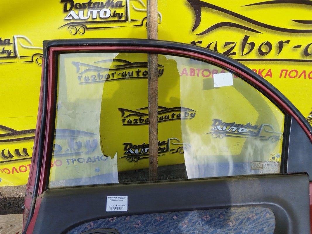 Стекло двери задней правой OG31RI Kia Shuma - Фото 4