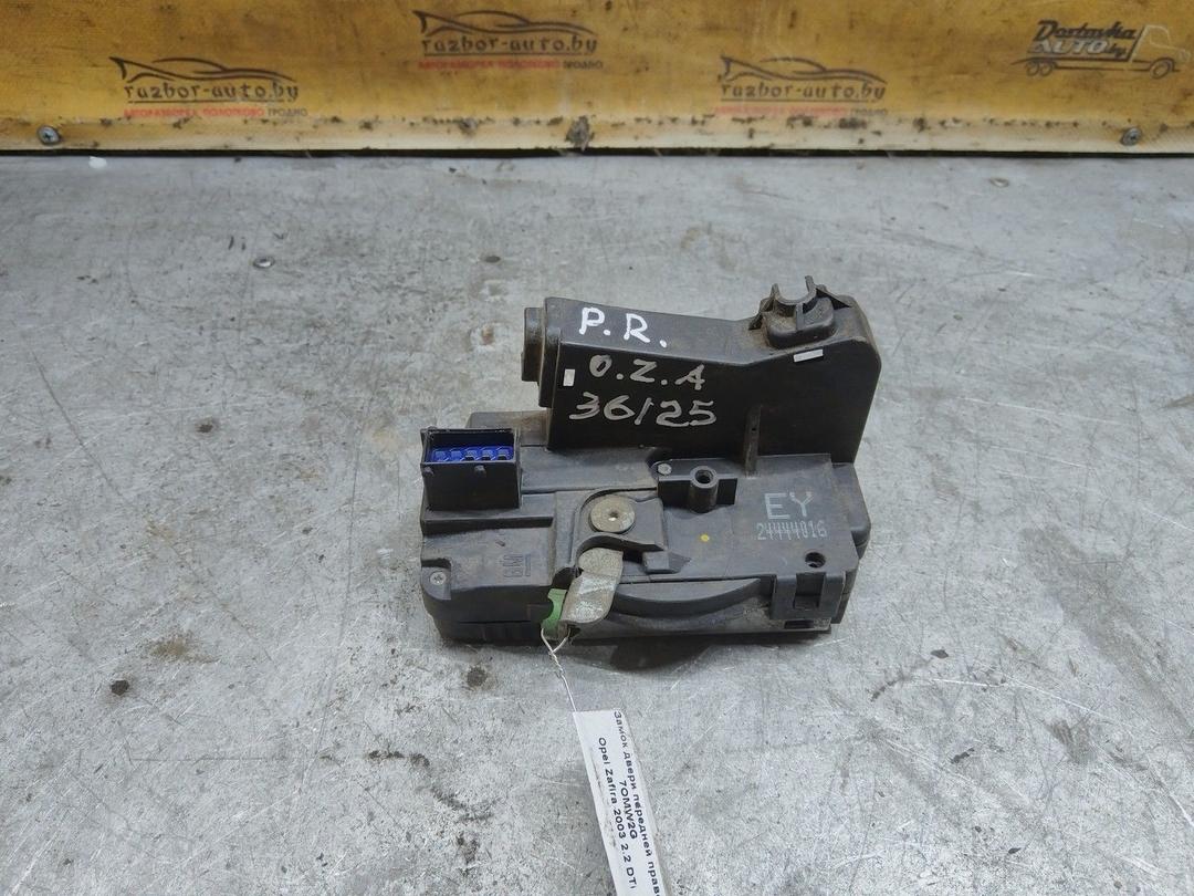 Замок двери передней правой 7OMW2G Opel Zafira купить с доставкой