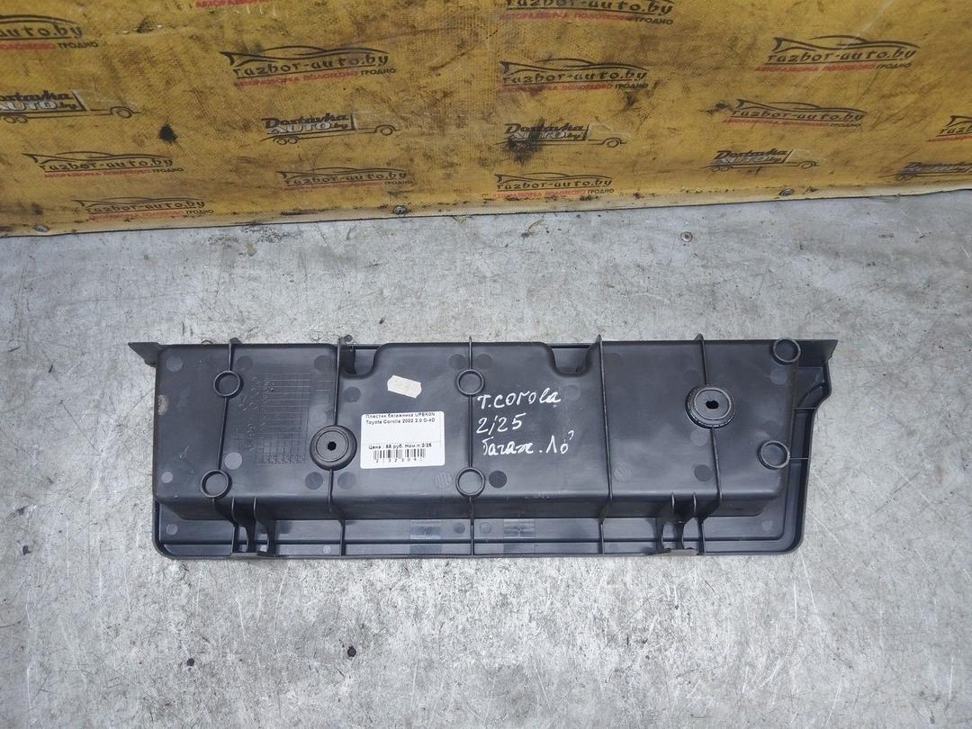 Пластик багажника UPEK0N Toyota Corolla купить на авторазборке