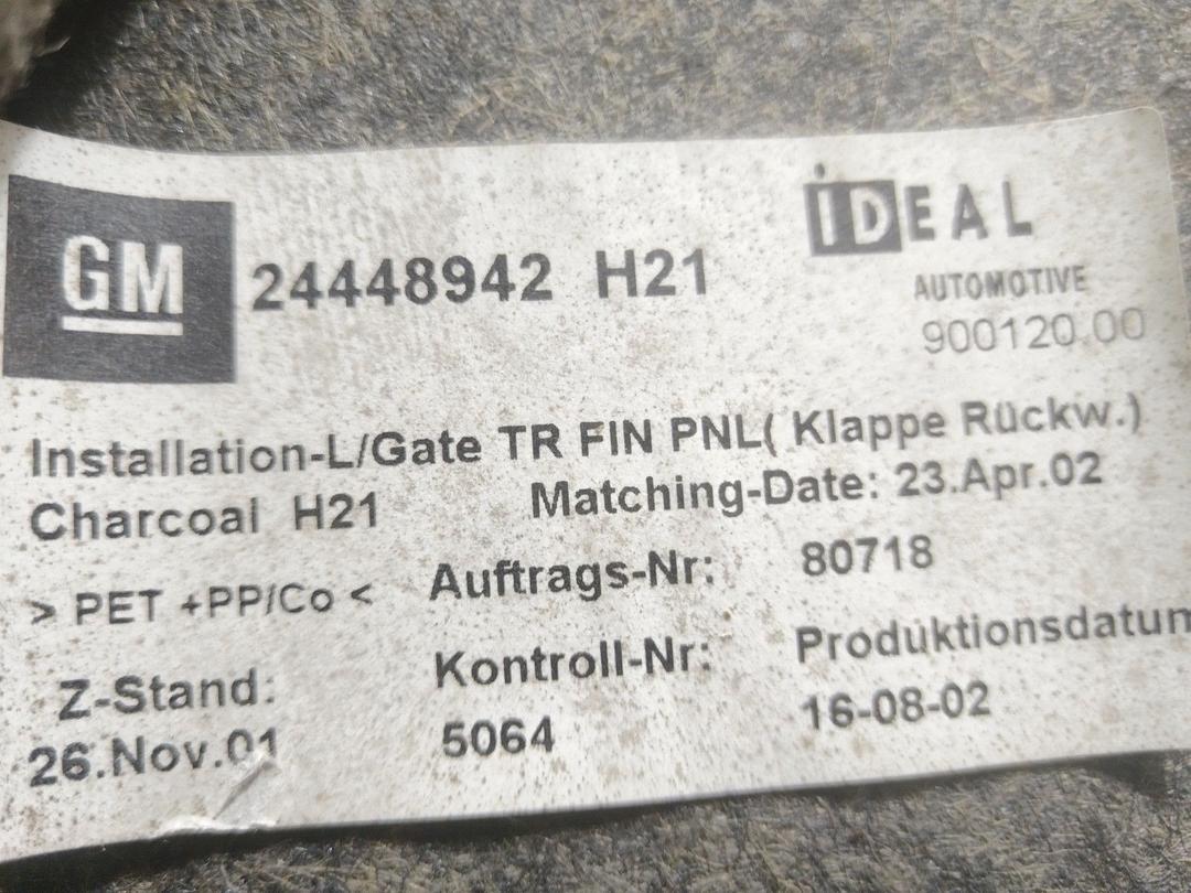 Обшивка крышки багажника Z4C0I6 Opel Vectra купить в магазине запчастей бу