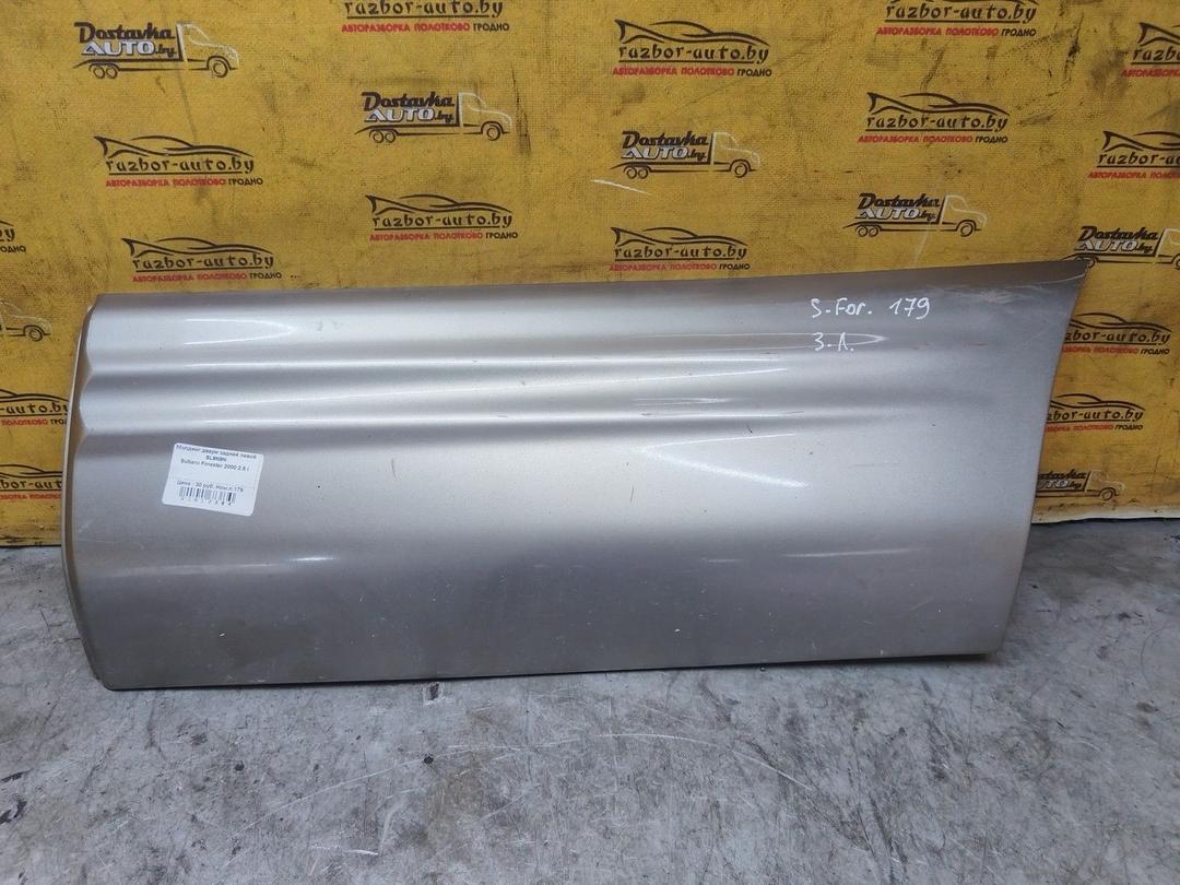 Молдинг двери задней левой SL9N9N Subaru Forester