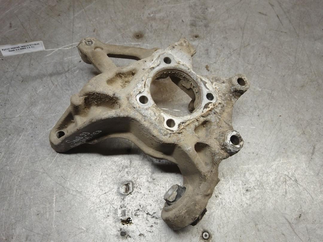 Кулак задний левый NT02UC Saab 9-3 - Фото 1