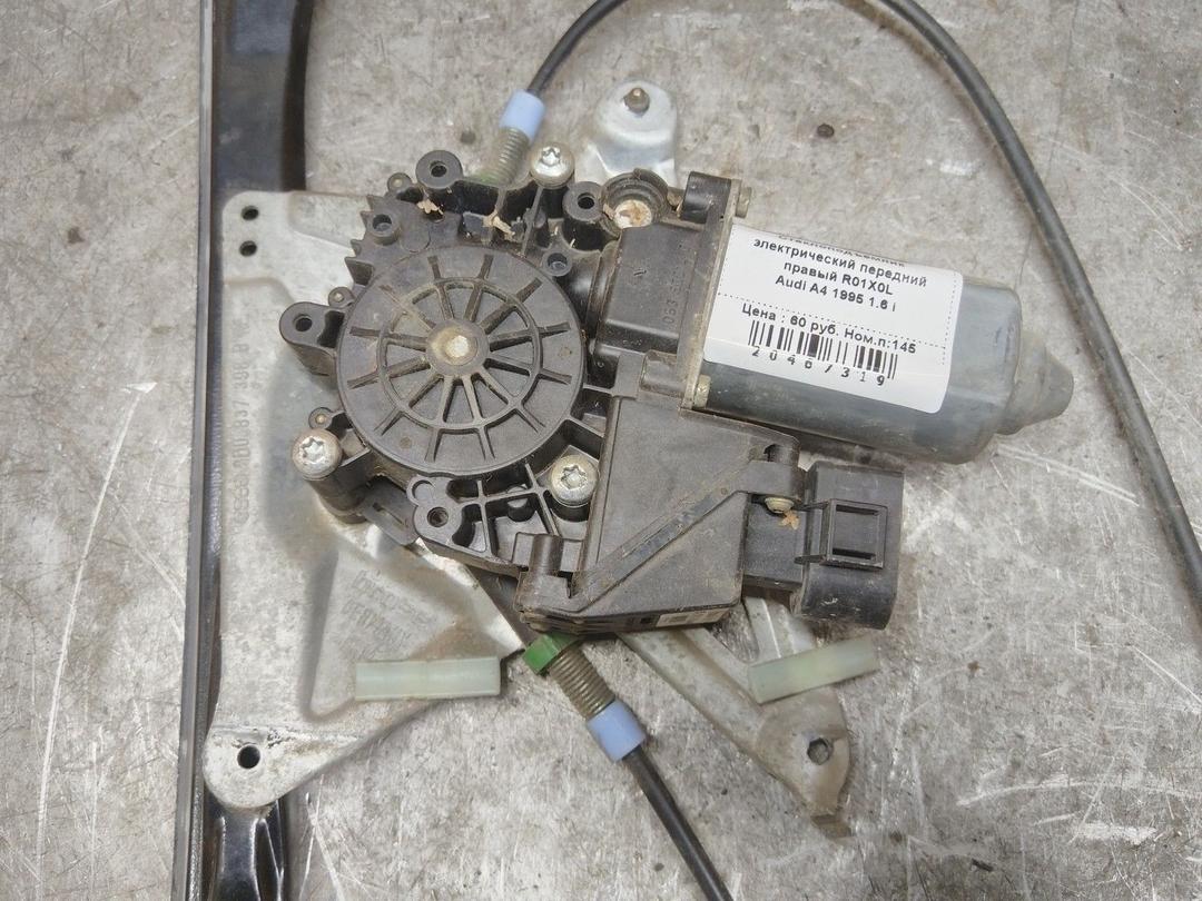 Стеклоподъемник электрический передний правый R01X0L Audi A4 - Фото 3